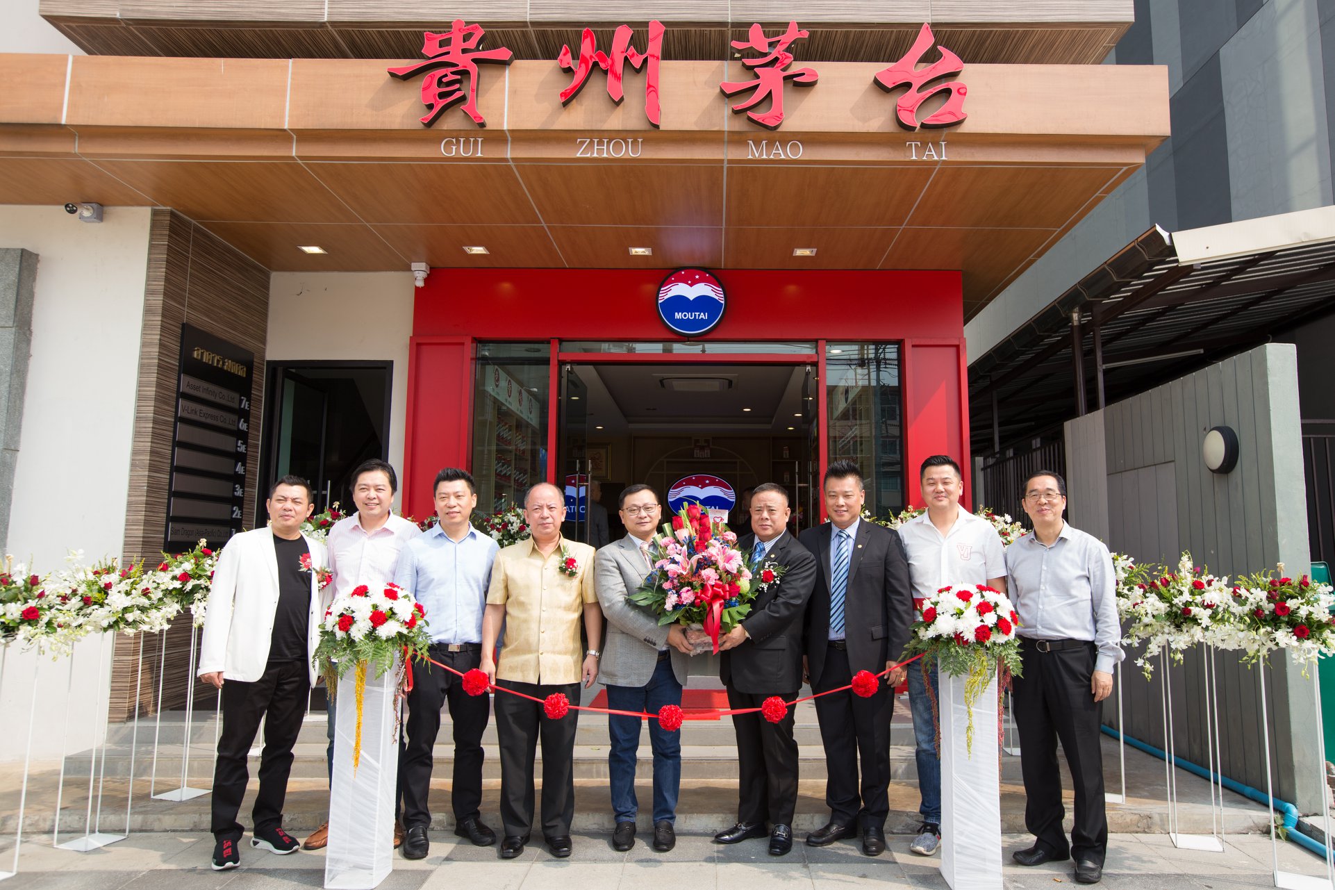 Officially Moutai Shop (Rama 3)